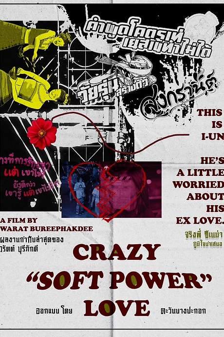 Crazy Soft Power Love